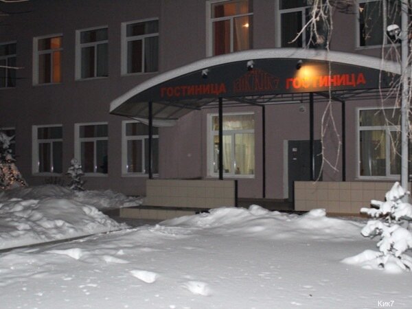 Гостиница КИК7 Пушкино-47